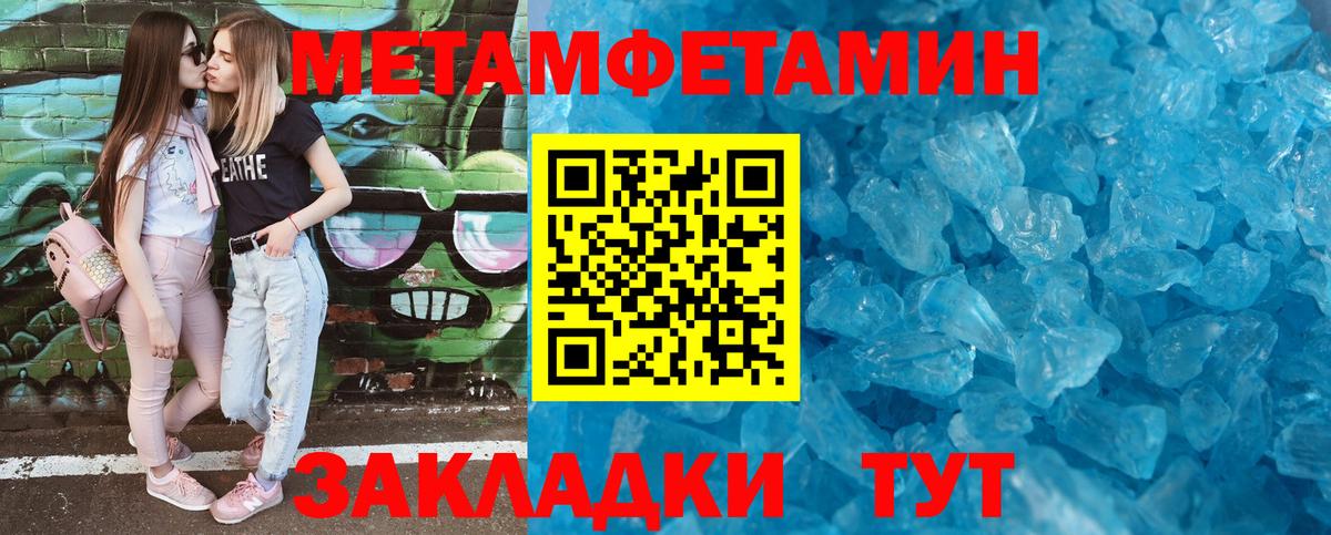 АМФЕТАМИН VHQ Кстово