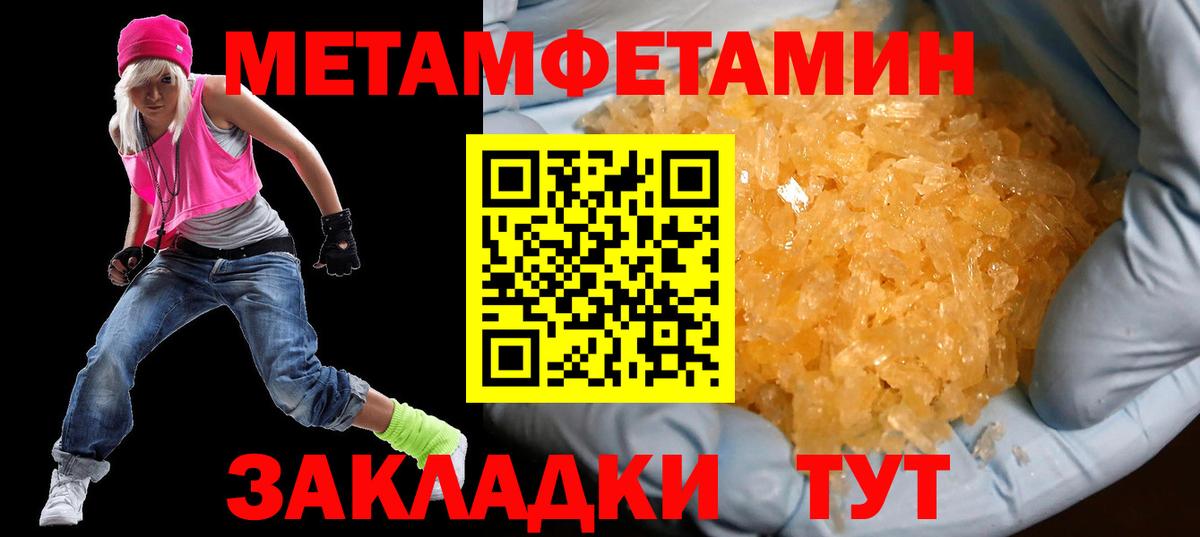 АМФЕТАМИН 97%  Вход с VPN  АМФ  Кстово 