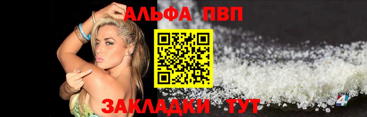 Метадон Кстово