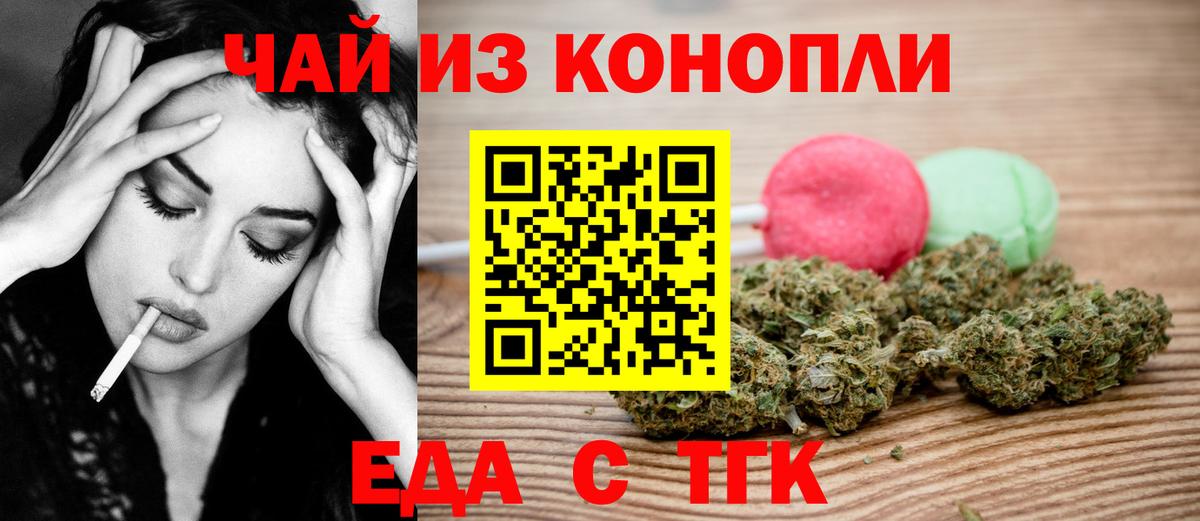 Canna-Cookies марихуана Кстово
