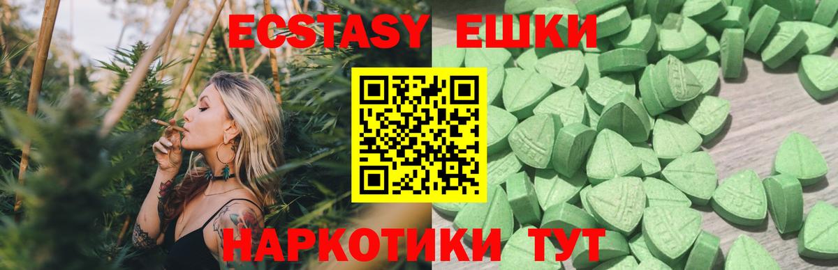 сайты даркнета официальный сайт  Экстази диски  Вход с VPN  Ecstasy  Экстази 99%  Кстово 