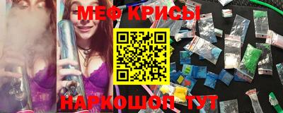 мефедрон мука Кандалакша