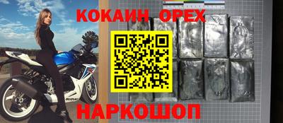 мефедрон мука Кандалакша