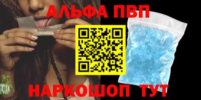 мефедрон мука Кандалакша