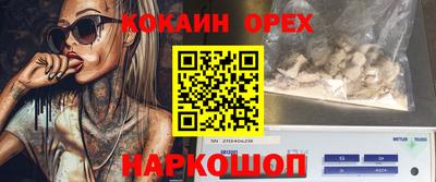 дистиллят марихуана Камышлов