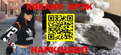 мефедрон мука Кандалакша