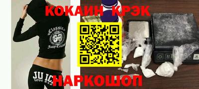 дистиллят марихуана Камышлов