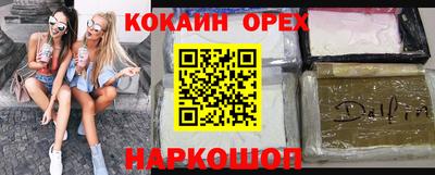 мефедрон мука Кандалакша