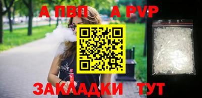 a pvp Канаш