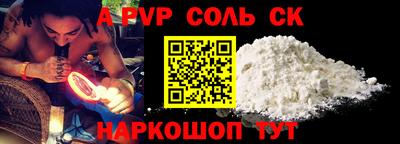 мефедрон мука Кандалакша