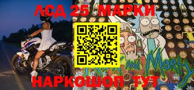 мефедрон мука Кандалакша
