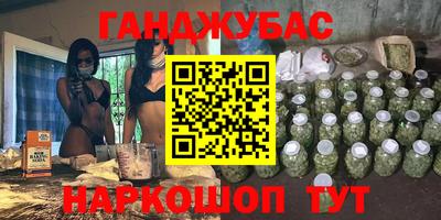 мефедрон мука Кандалакша