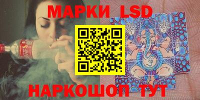 мефедрон мука Кандалакша