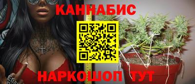 дистиллят марихуана Камышлов