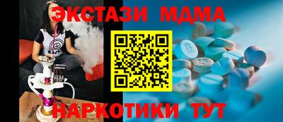 мефедрон мука Кандалакша