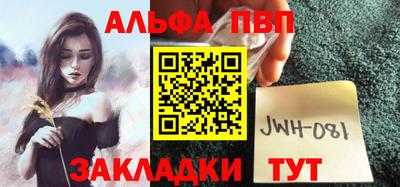 a pvp Канаш