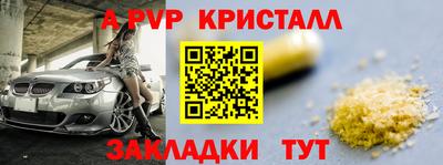 мефедрон мука Кандалакша