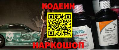 мефедрон мука Кандалакша