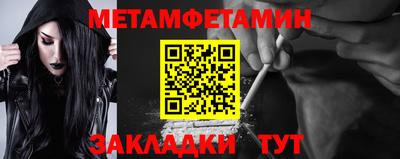 мефедрон мука Кандалакша