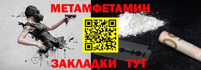 дистиллят марихуана Камышлов
