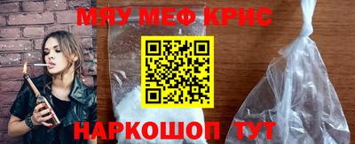 мефедрон мука Кандалакша