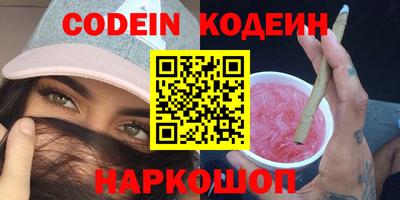 a pvp Канаш