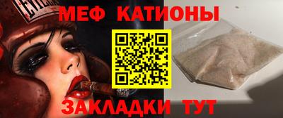 мефедрон мука Кандалакша