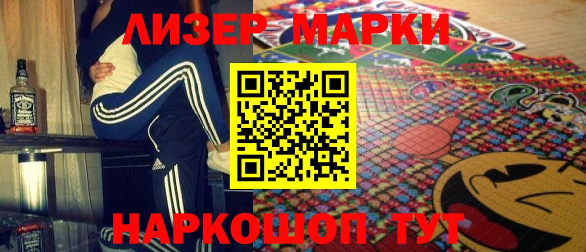 LSD-25 экстази кислота  LSD-25 экстази кислота  Вход с VPN  Кстово 