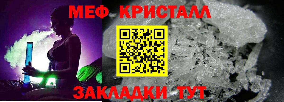 МЕФ 4 MMC  Мефедрон  Кстово  Вход с VPN  Мефедрон VHQ 
