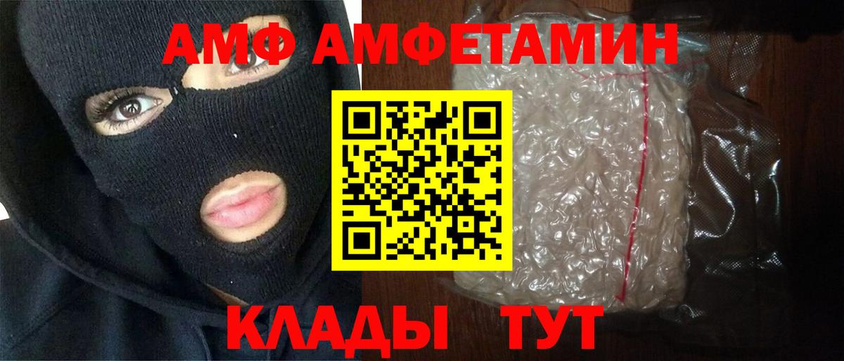 Первитин Methamphetamine Кстово