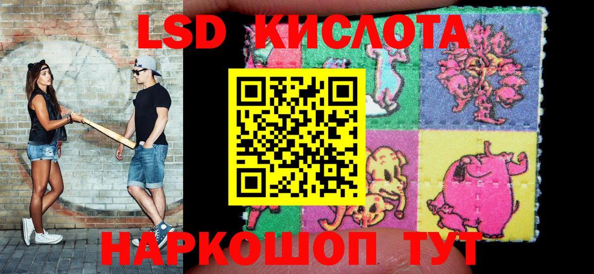 Марки 25I-NBOMe 1500мкг  Наркотические марки  Кстово  Вход с VPN 