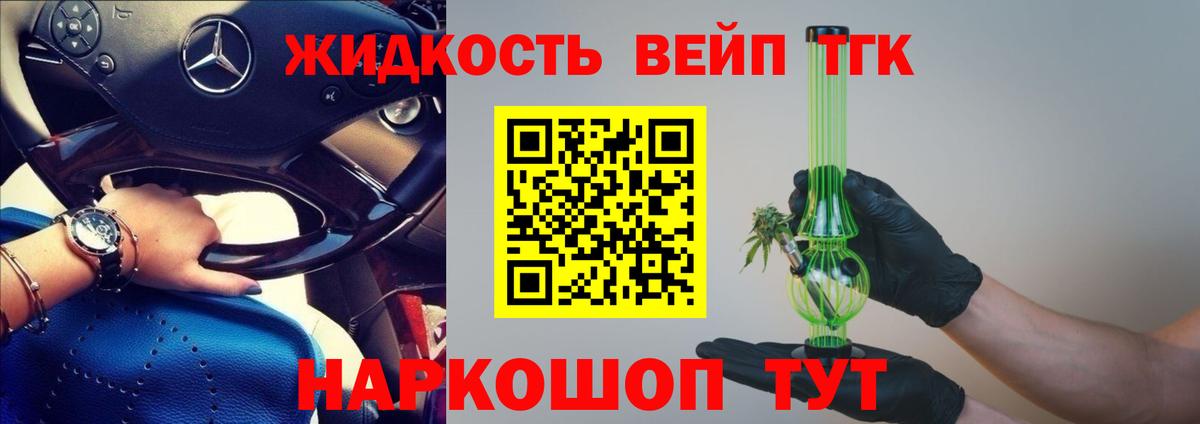 Каннабис  ГАШ  APVP СОЛЬ   Меф МЯУ МЯУ   Кстово  ТГК  КОКАИН  Вход с VPN 