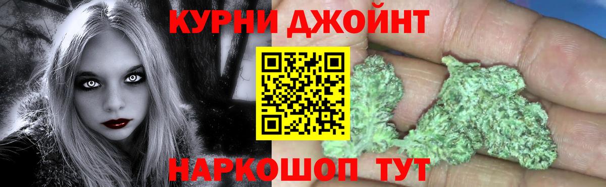 Бошки марихуана планчик Кстово