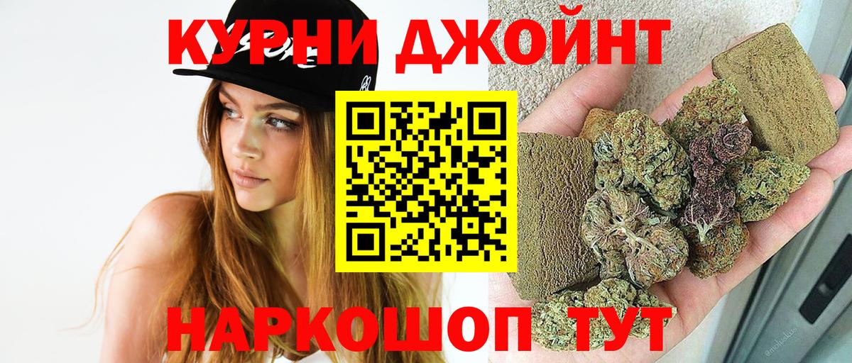 Бошки марихуана OG Kush  МАРИХУАНА семена  Бошки марихуана Bruce Banner  Вход с VPN  Кстово 